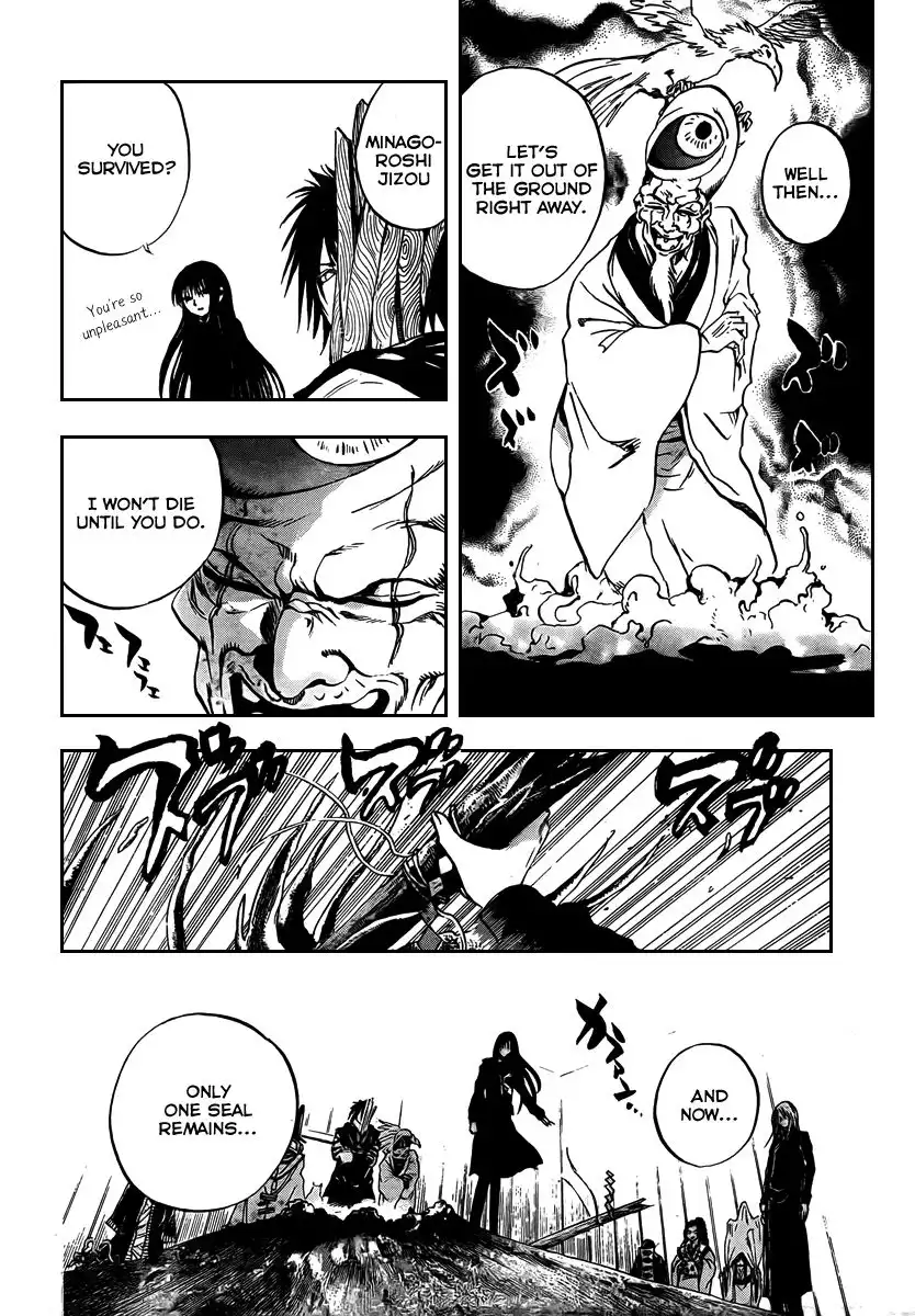 Nurarihyon No Mago Chapter 82 9